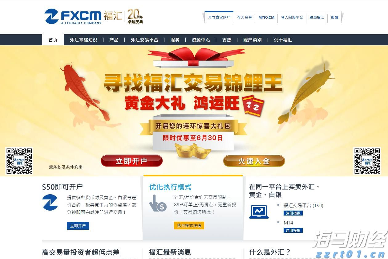 贵港市落实自治区党委巡视反馈意见整改工作领导小组第三次会议召开