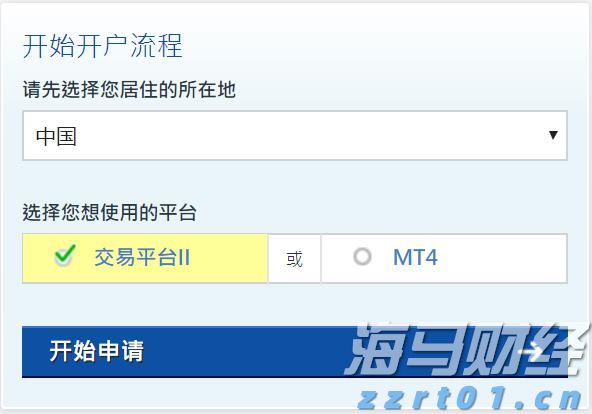 香港金管局:观察美联储未来的减息步伐 香港利率环境或有变动