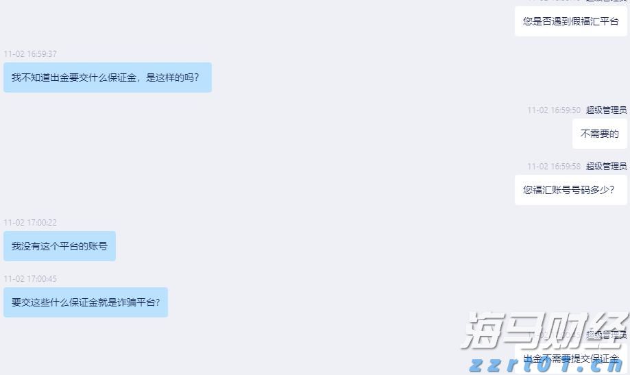 办公区存放气瓶,向有安全隐患用户供气!珠海两燃气公司领罚