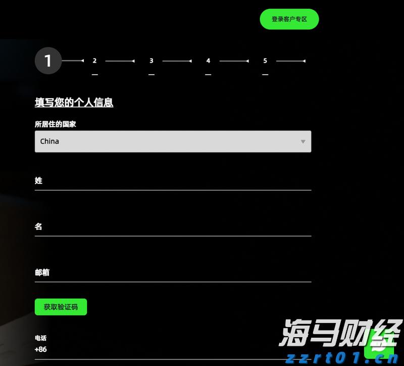 九源基因(02566)在上市两个月股价飙升逾70%，基石投资者仍处于亏损状态