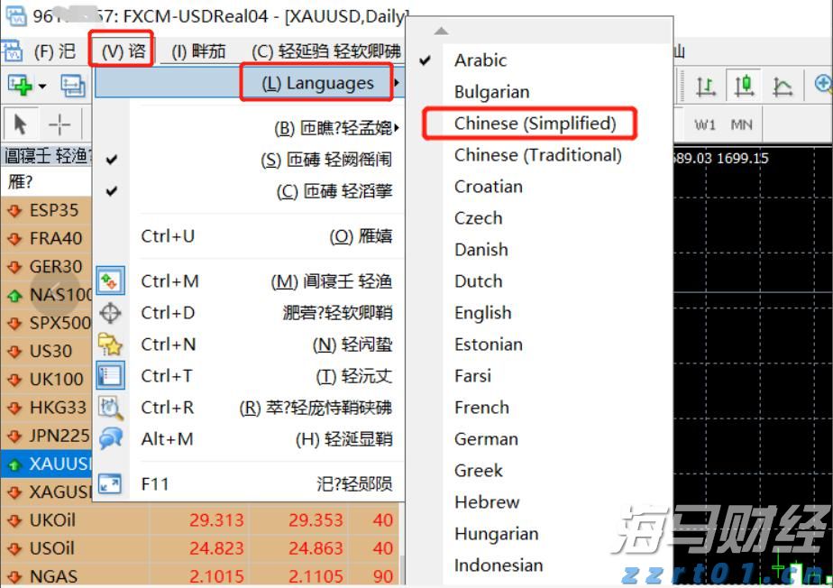霞山区爱国街道开展消防安全知识培训会