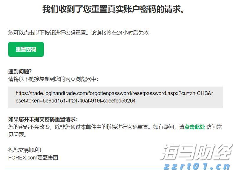地球附近“三体”星系中观测到宜居带候选行星