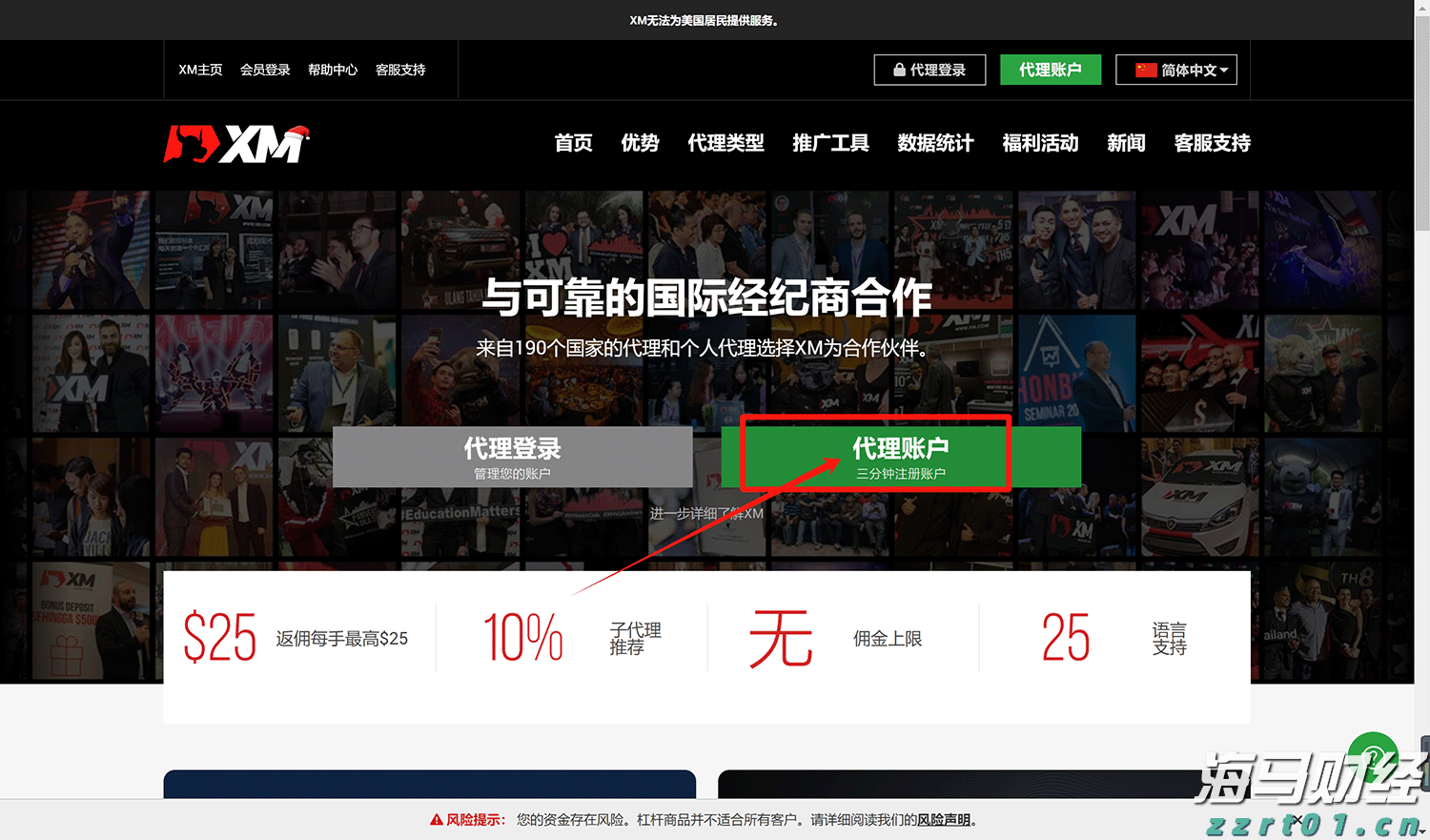 全市降雨再次增强！南山博物馆及所辖各场馆临时闭馆