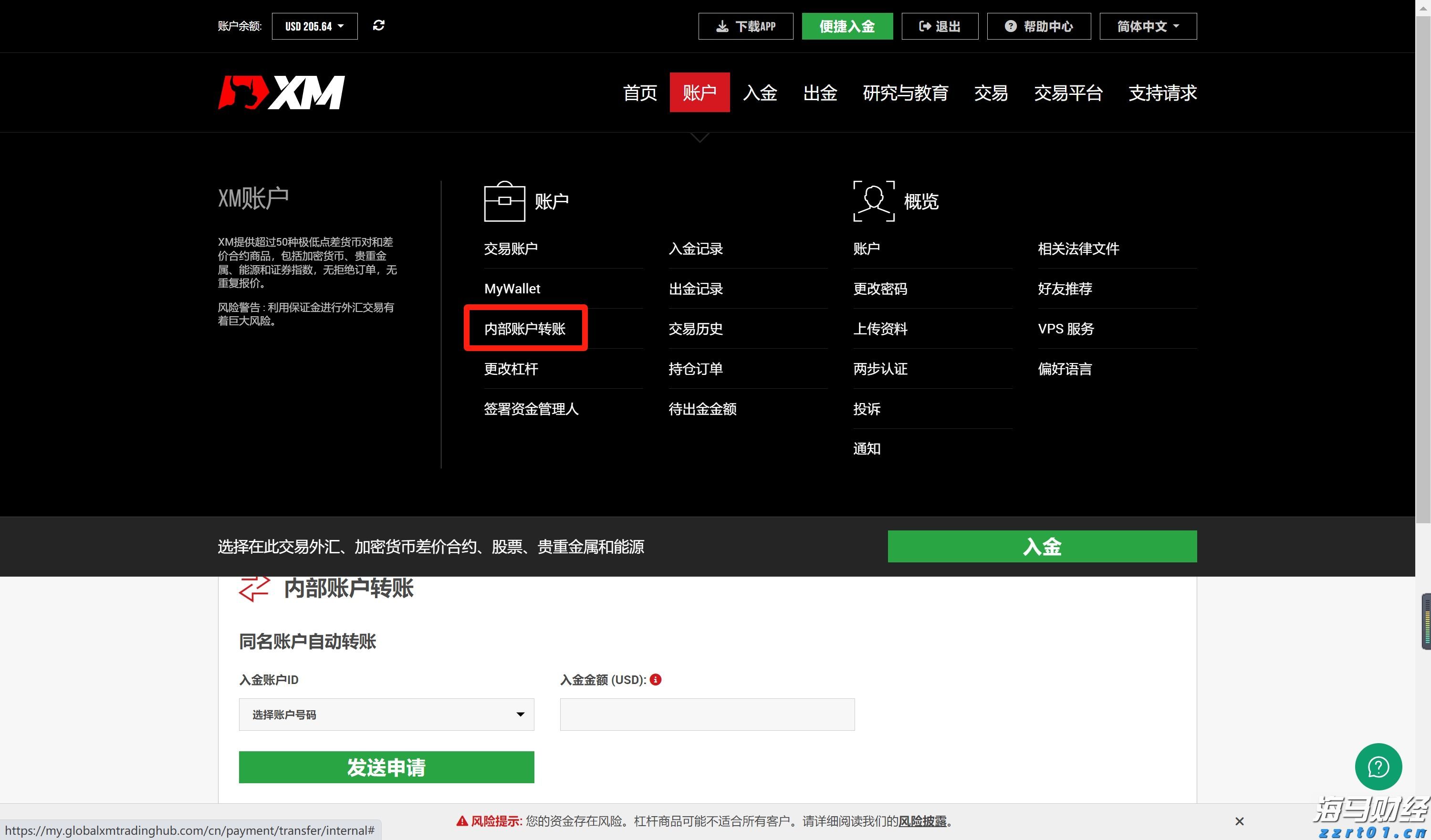 全区医疗保障基金监管集中宣传月活动在我市启动