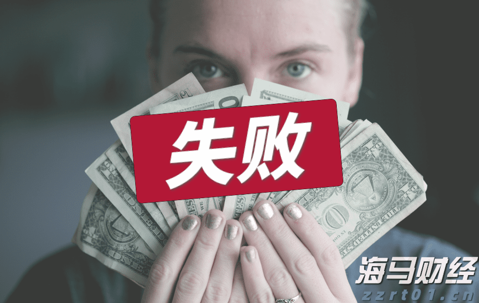 特朗普迎来任命机遇！美联储理事库格勒辞职