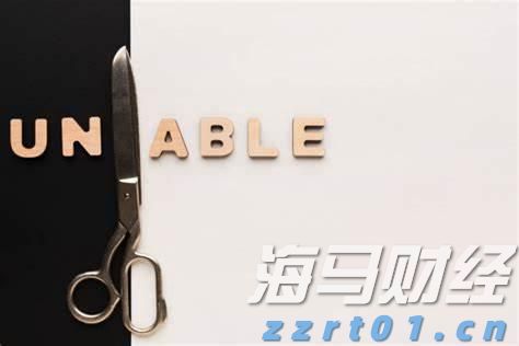 美日贸易协议带来乐观预期 亚洲美元债券收益率达历史低点