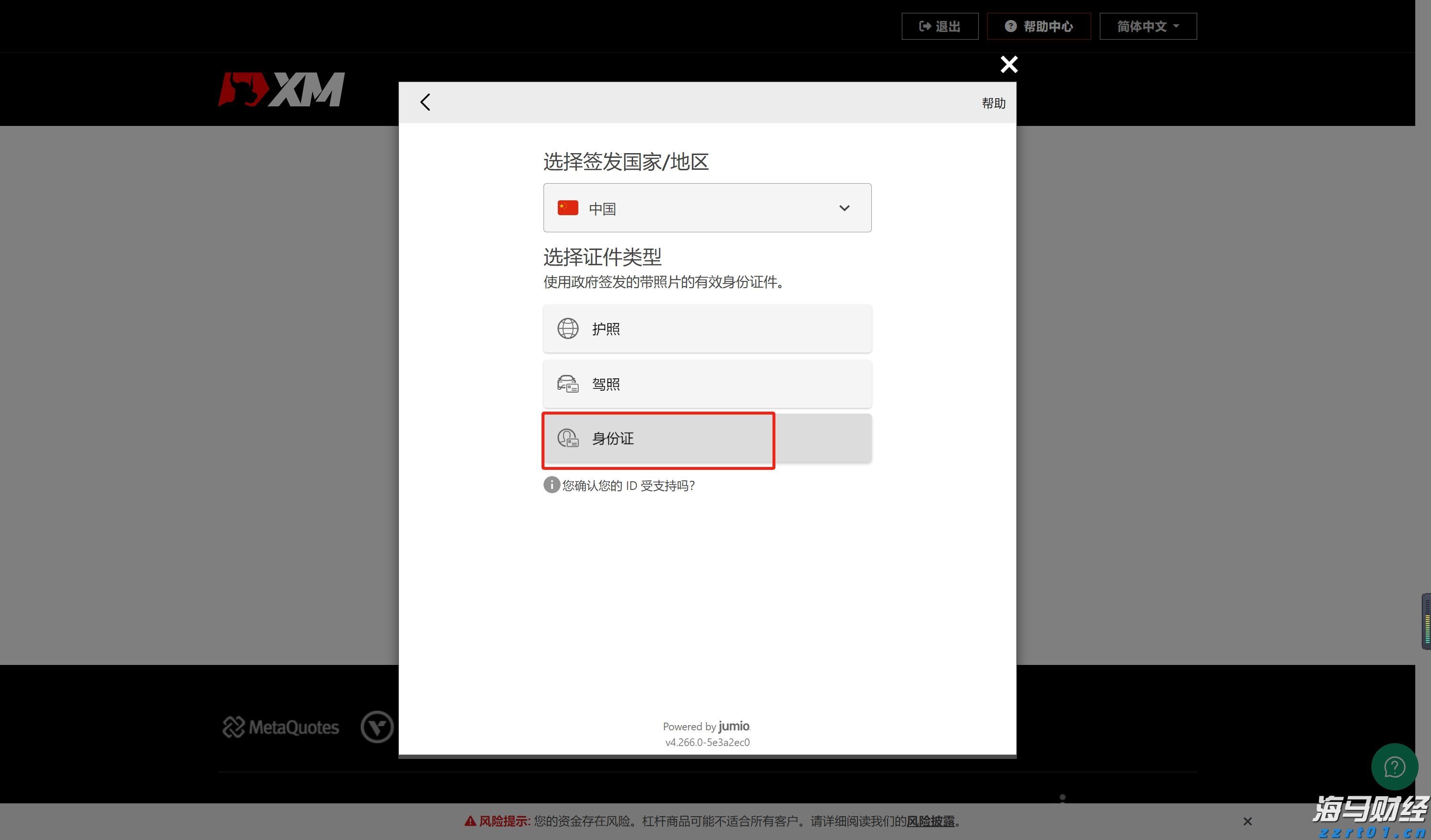 A股开盘动态 | 三大股指齐齐低开:上证指数下跌0.04%,三胎等概念表现不佳