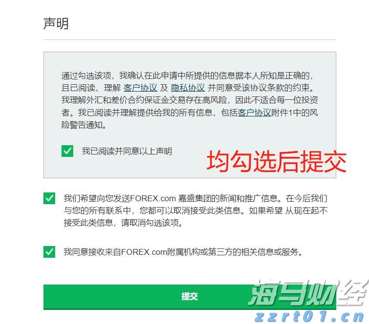 上半年全国消协组织挽回经济损失4.52亿元,消费者这5类投诉居前