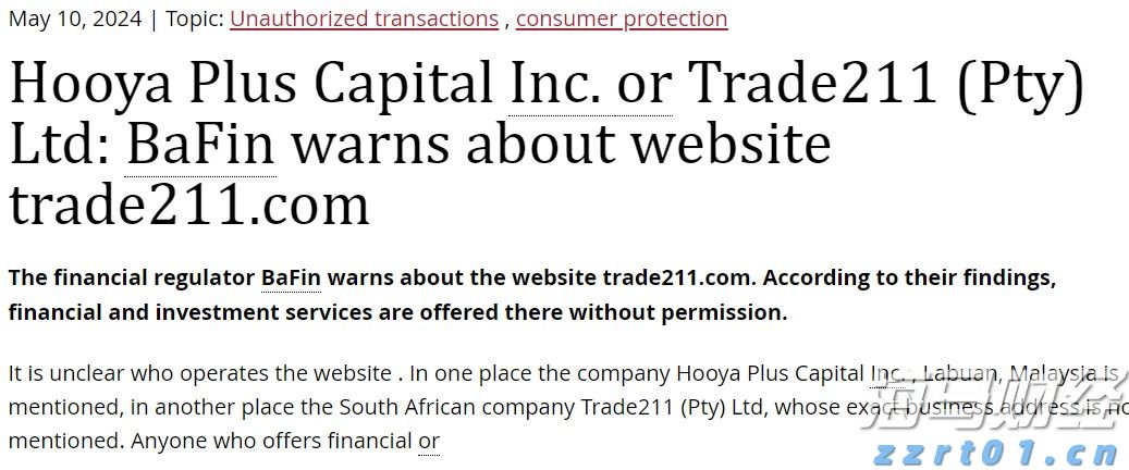 桂平市签下2000万元荔枝销售订单