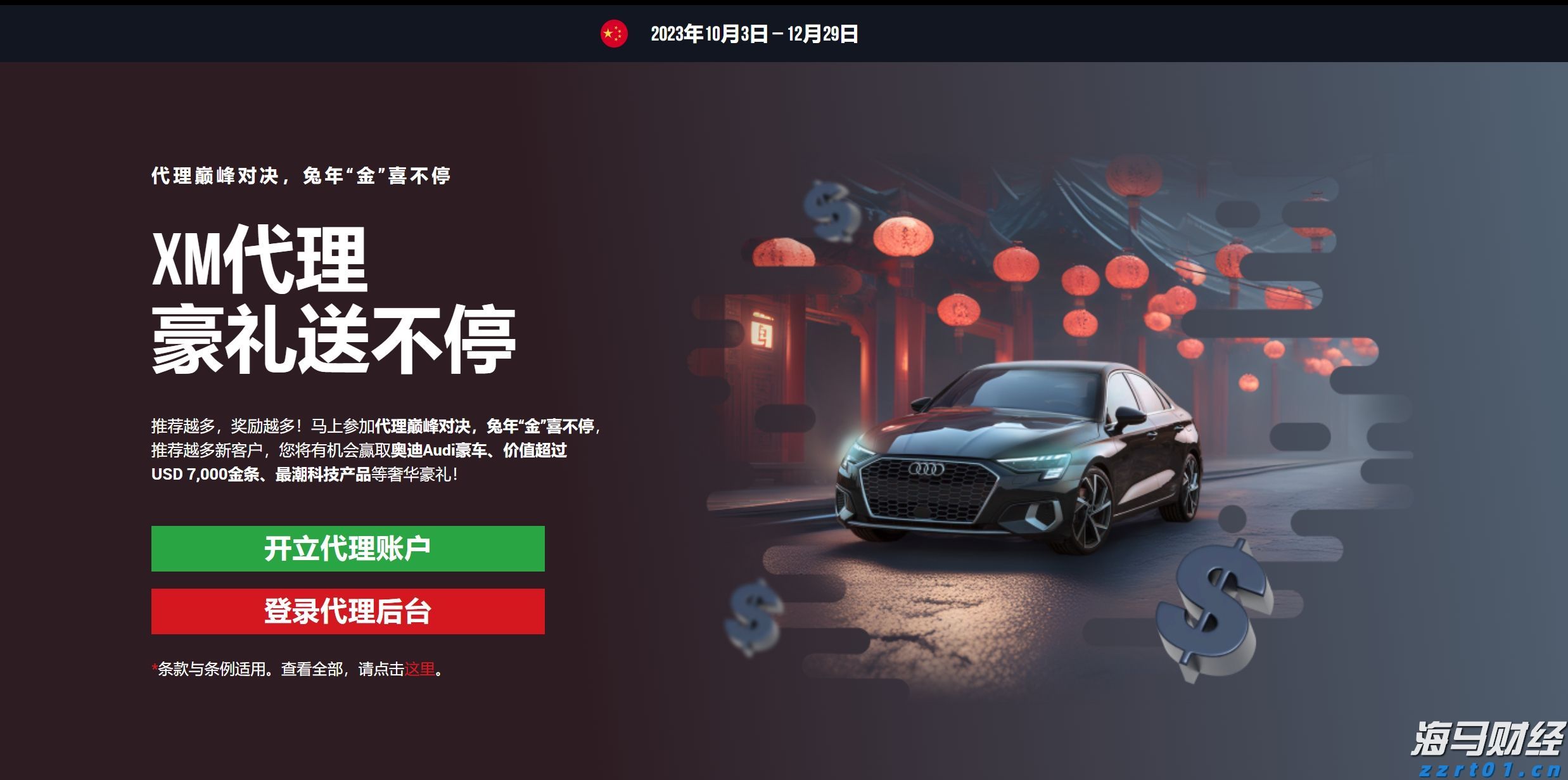 近90家私募获得香港9号牌照，这张牌意味着什么？