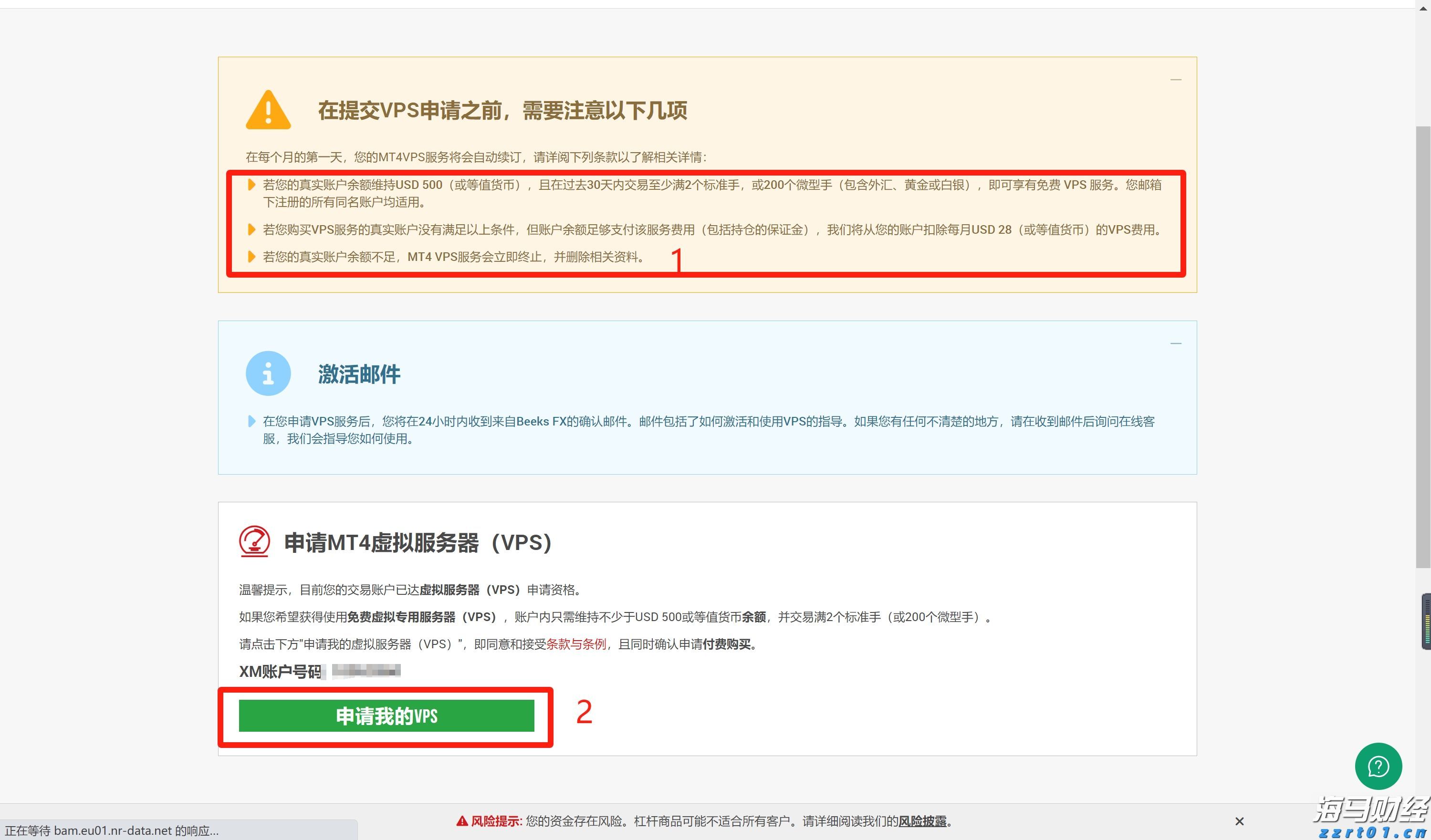 Omdia:云平台推动129亿美元的游戏市场生态系统