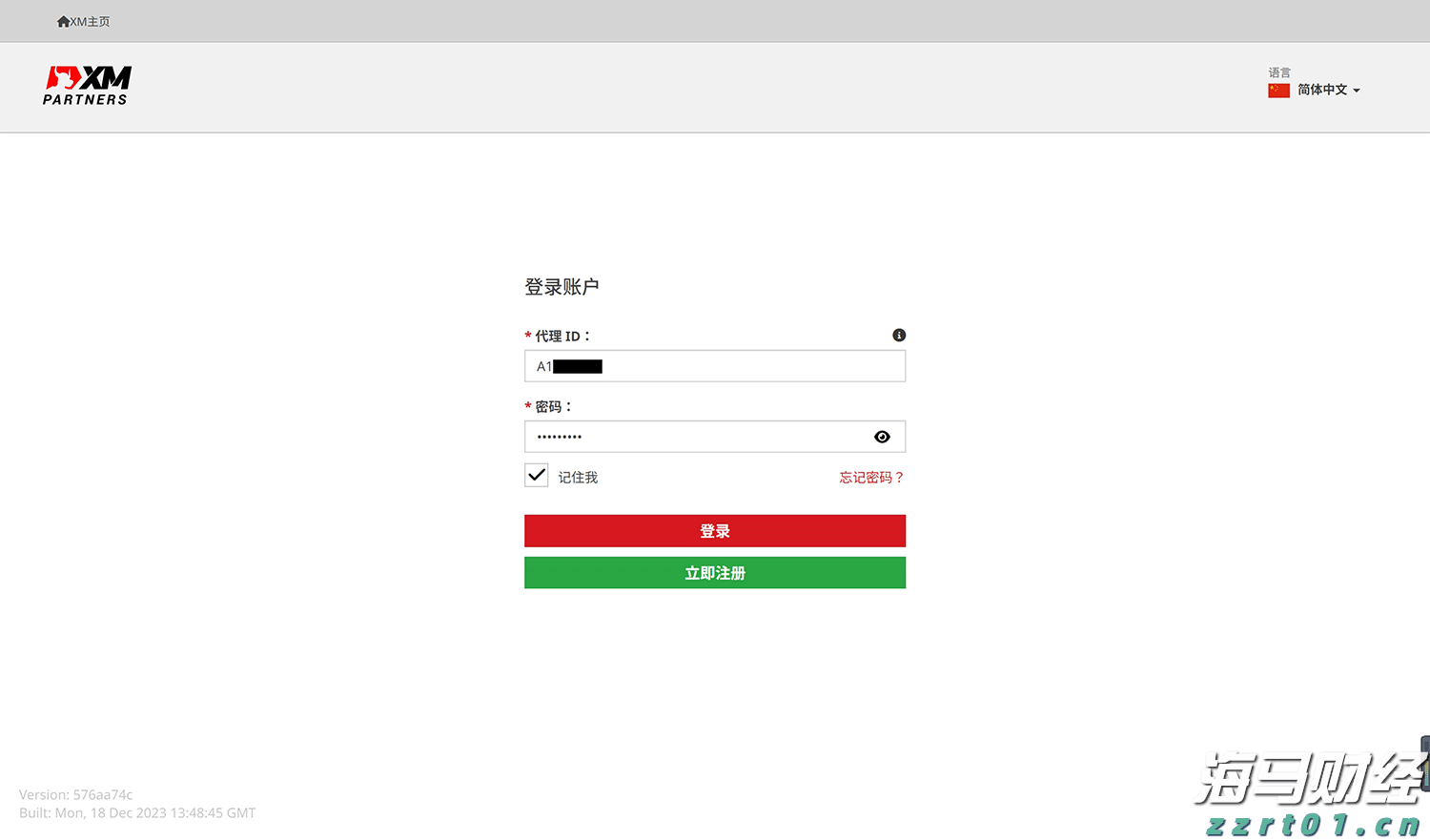 特斯拉(TSLA.US)计划在旧金山湾区推出Robotaxi服务,但尚未获准