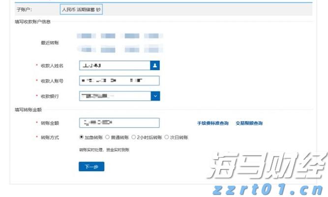 今年主汛期 ：台风生成晚但数量多，风雨影响大