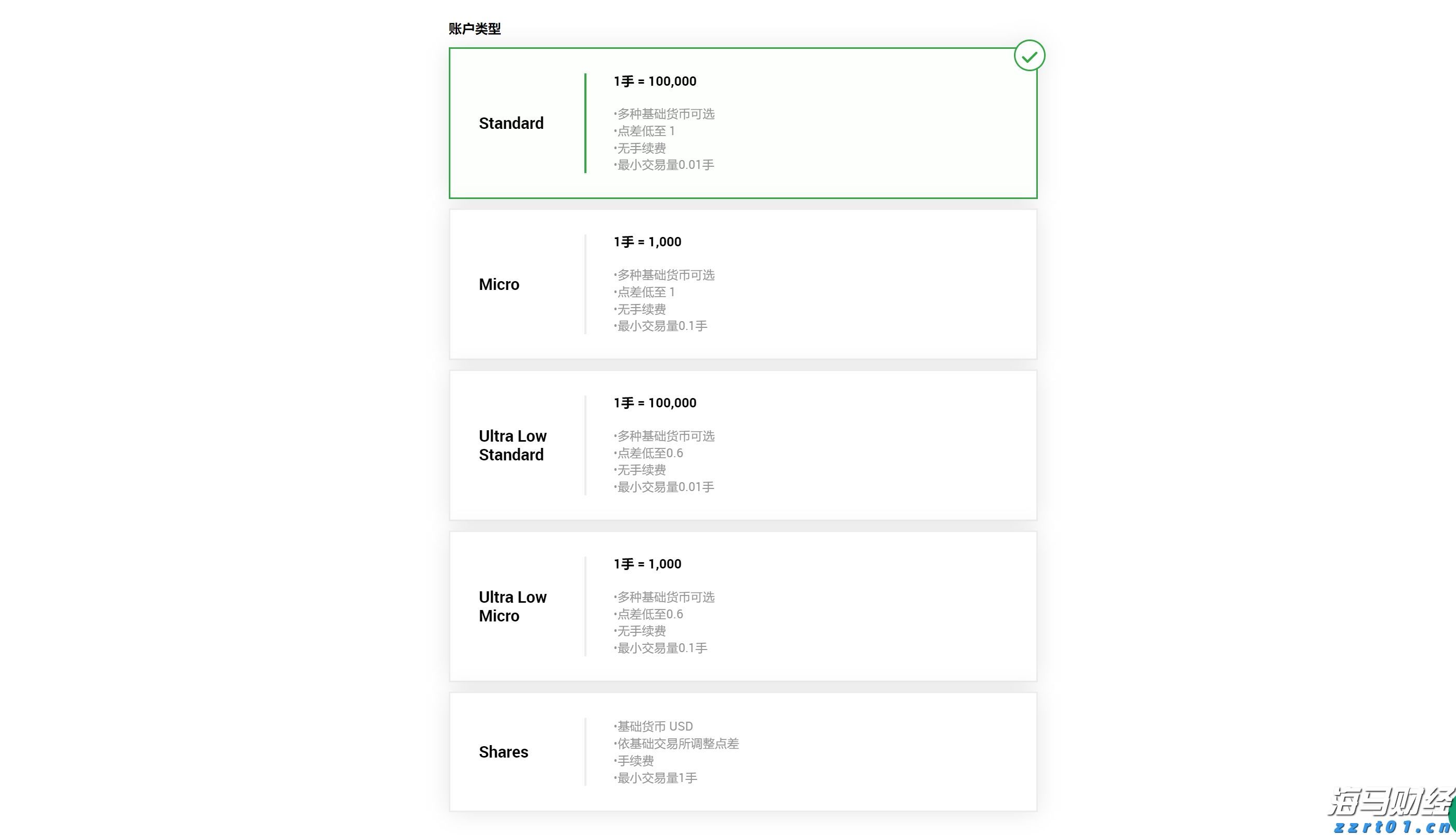 我市高标准农田项目建设获超长期特别国债资金支持