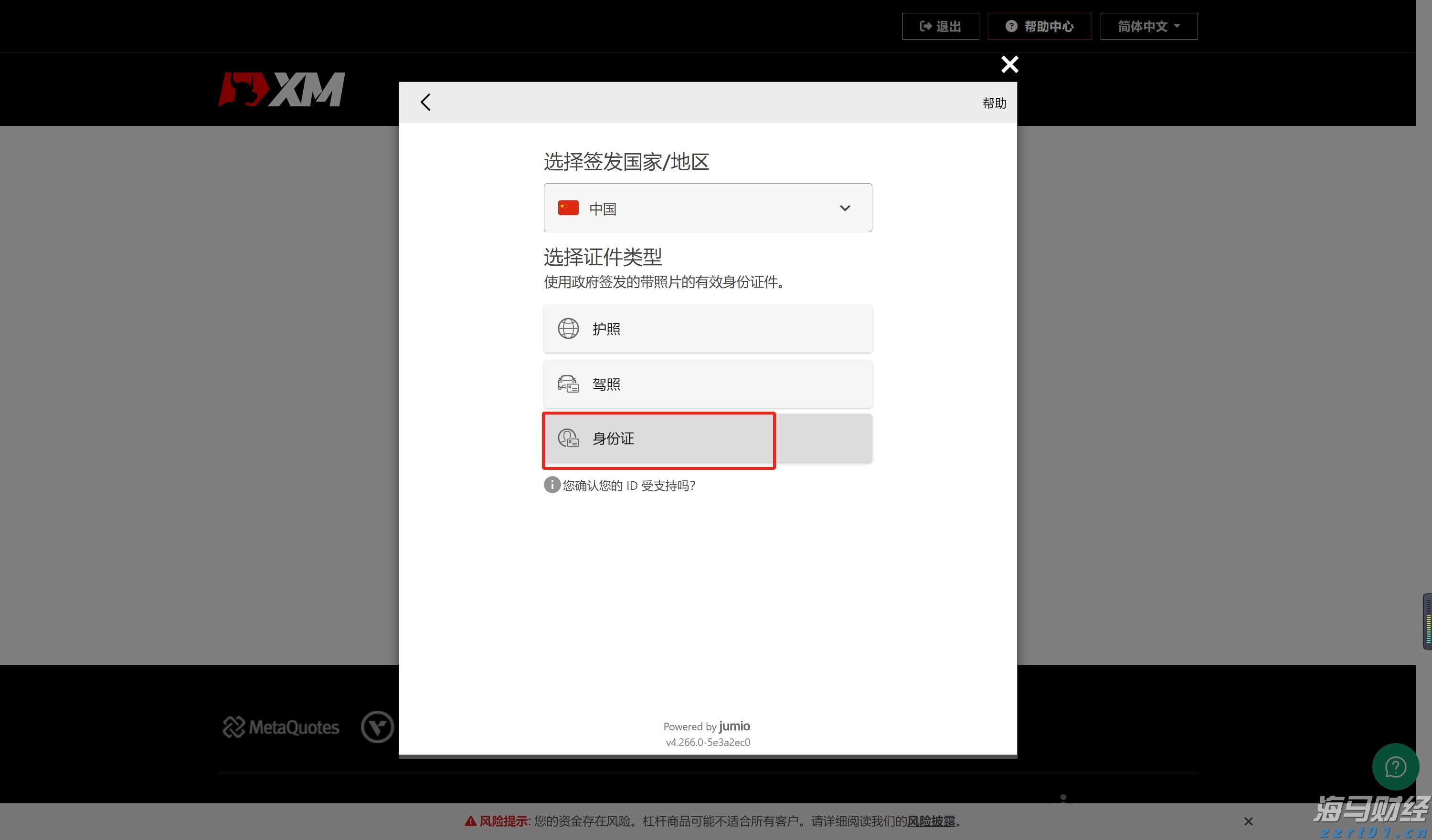 广东受本轮暴雨影响停电用户全面复电