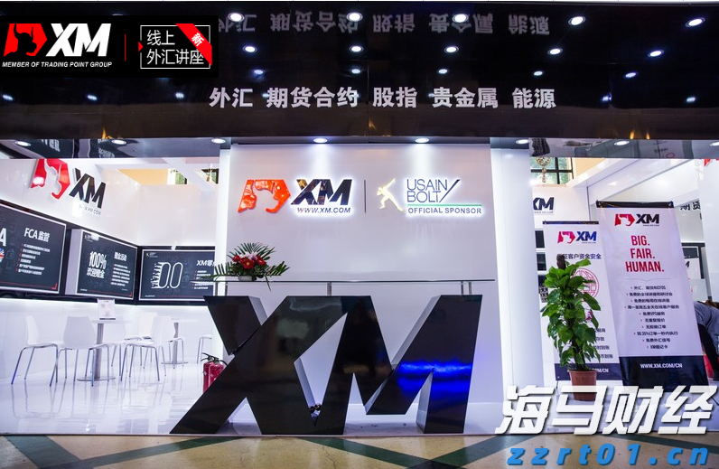 安徽首家跨境免税店“开门迎客”