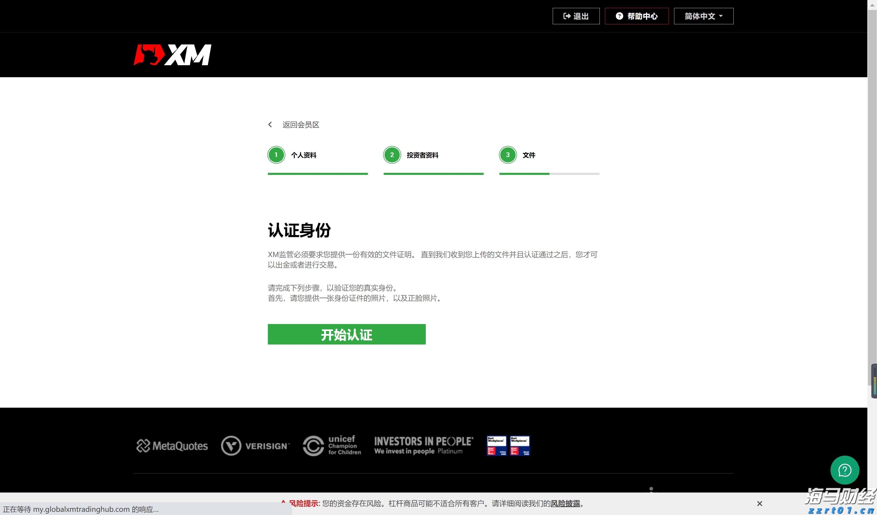 迈阿密国际控股(MIAX.US)首次公开募股(IPO)定价19-21美元/股,预计筹集3亿美元