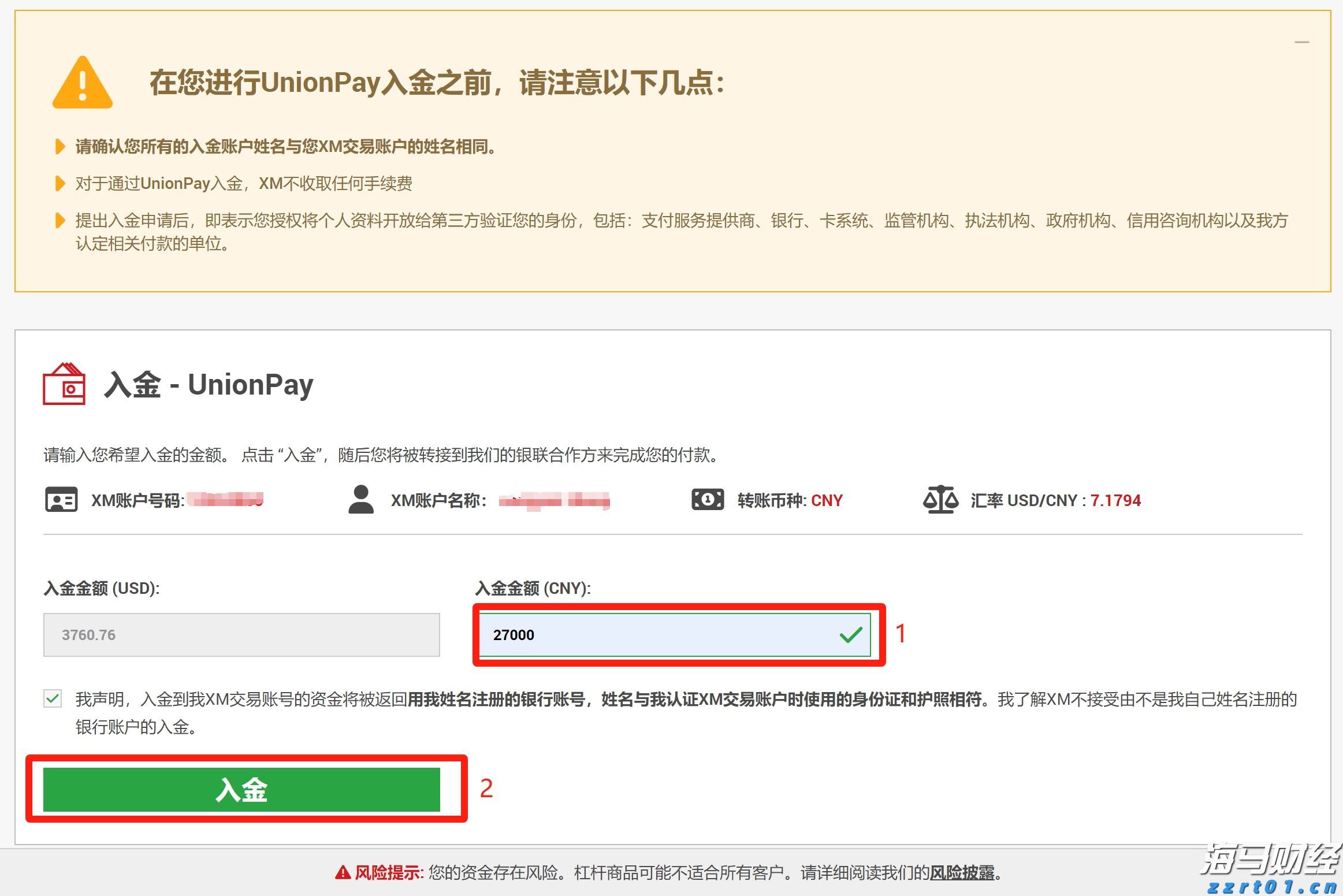 A股开盘速递 | A股走势分化 AI硬件股集体上涨 液冷服务器板块活跃