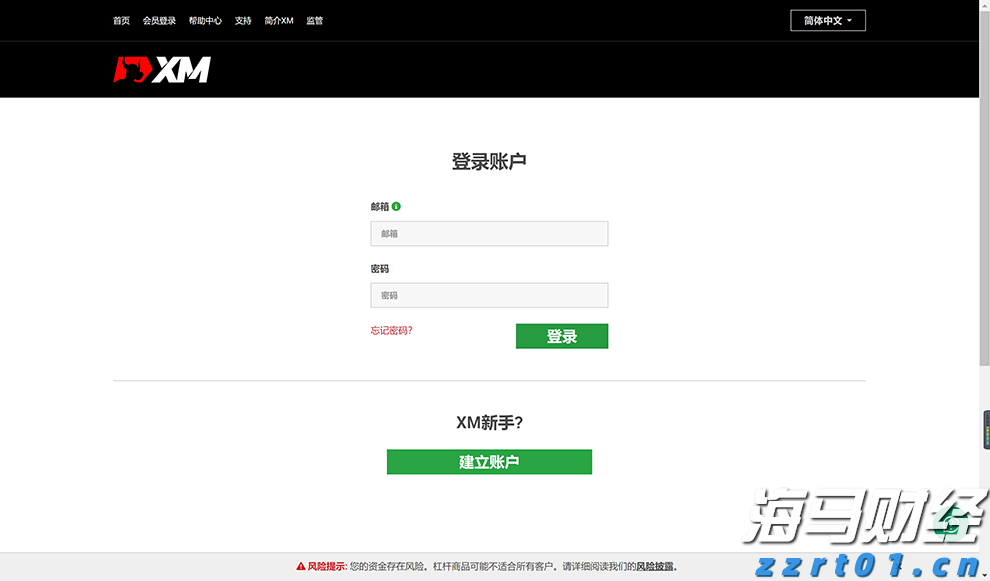 中央结算公司：即日起取消境外央行类机构协议签署承诺书要求
