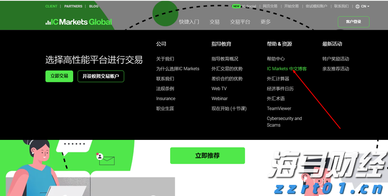 安徽省“科学名家”基层行活动首站走进池州
