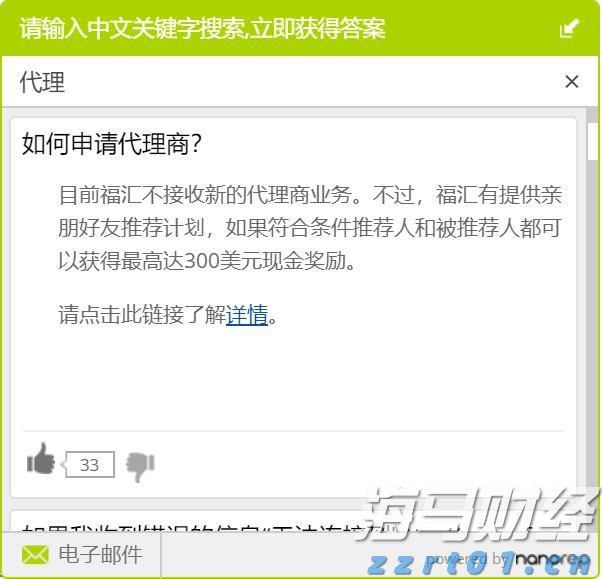 1—5月福建省对中亚五国出口同比增长6.82%