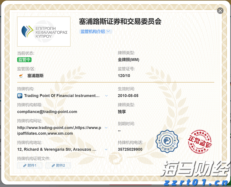 中报展现稳健业绩，解析卫龙美味(09985)在逆境中的成功之路