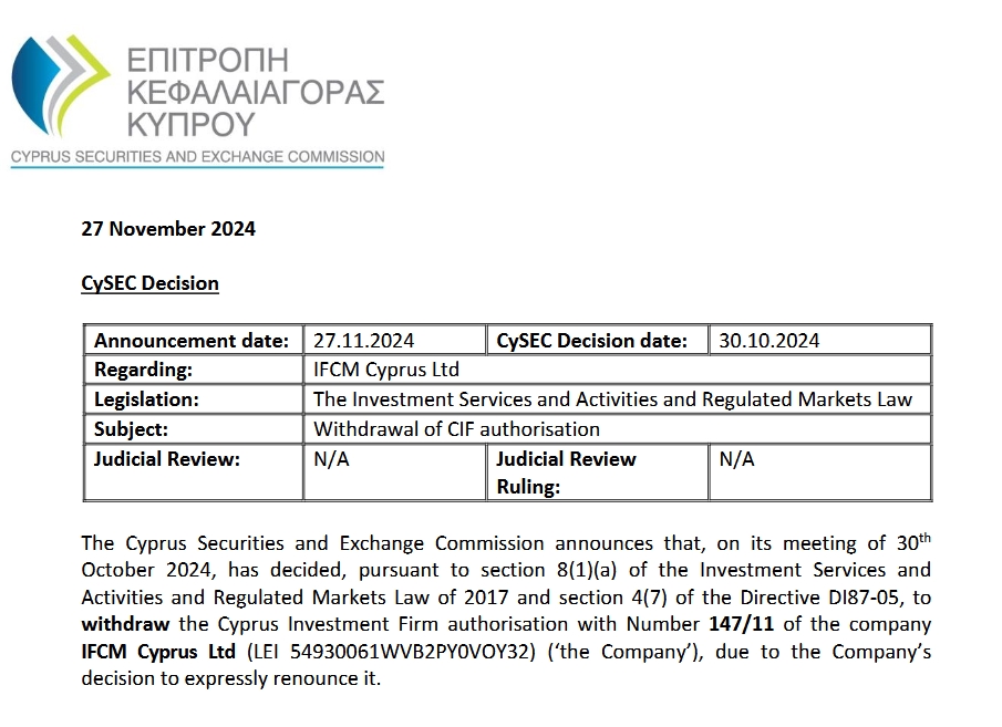 美债“鸽派关注”：温和通胀推动SOFR期权押注9月降息概率上升至90%