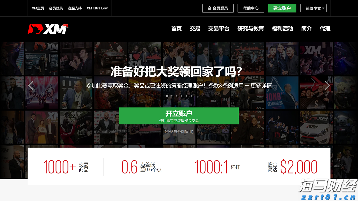 市民捐赠革命烈士证明书