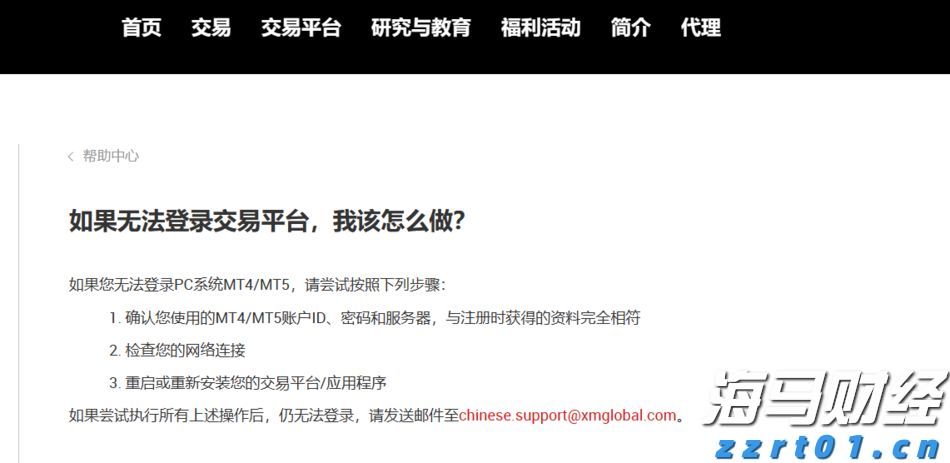 全区特殊教育学科中心组能力提升活动在我市举办